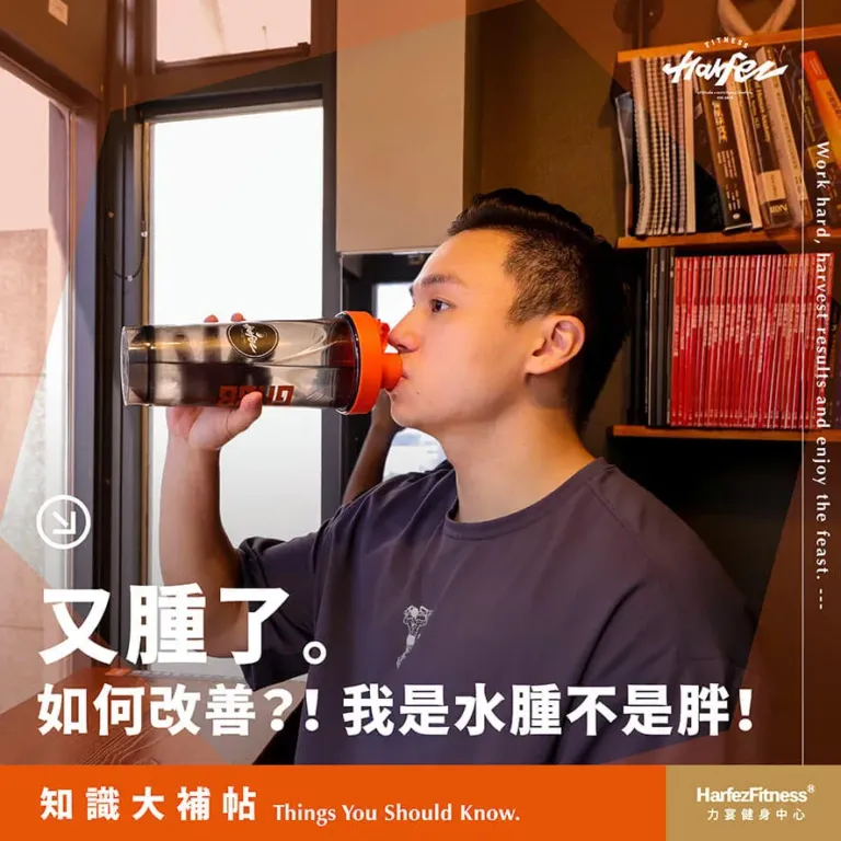 水腫