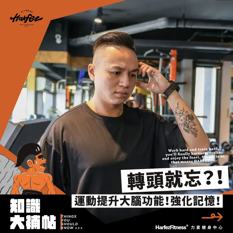 記憶力