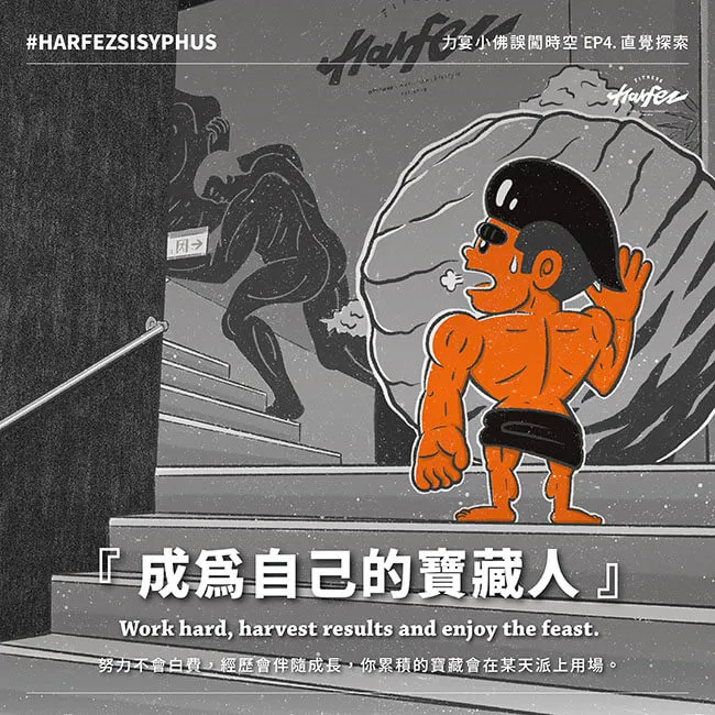 小佛語錄
