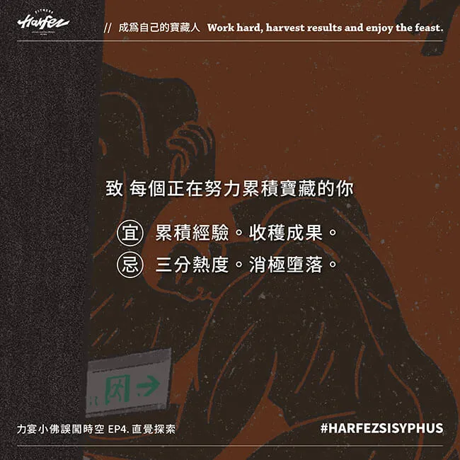 小佛語錄