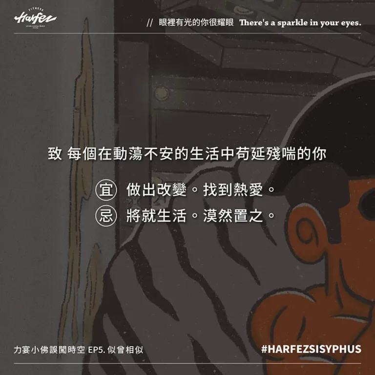 力宴小佛02_11-5 (1)