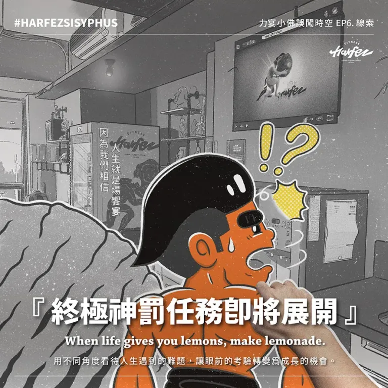 小佛語錄