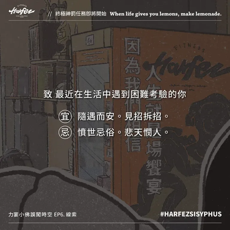 小佛語錄