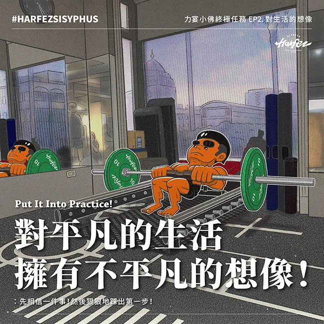小佛語錄