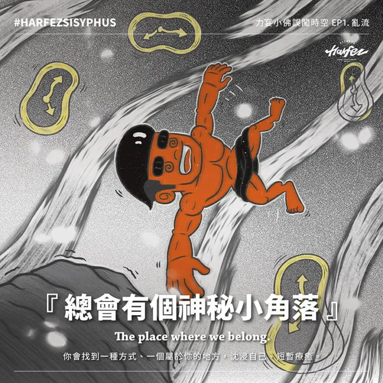 小佛語錄
